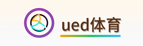 ued体育 Logo